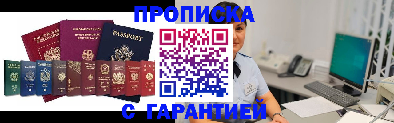 регистрация для школы в Южноуральске