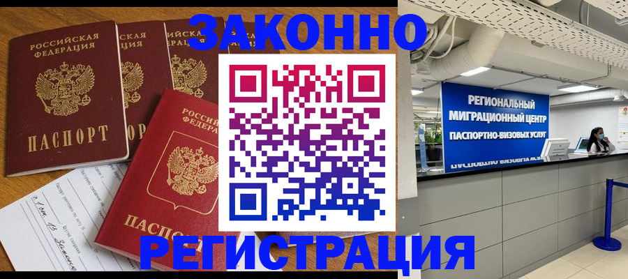 найти адрес прописки в Южноуральске