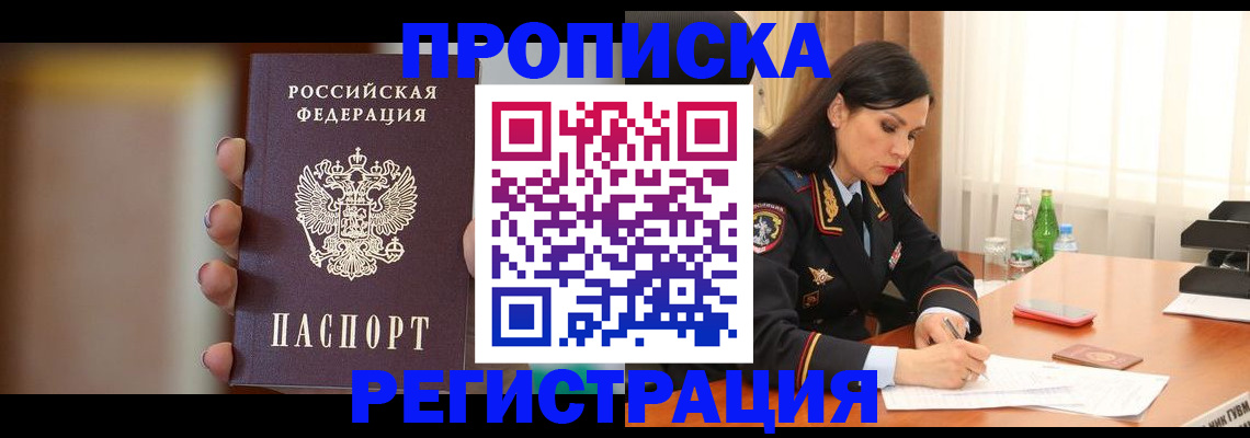 найти адрес прописки в Южноуральске