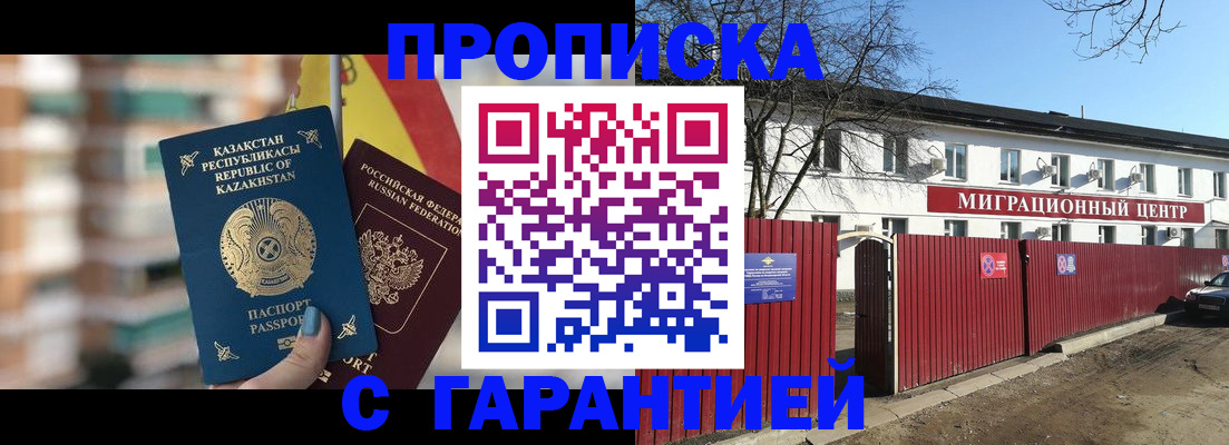 найти адрес прописки в Южноуральске